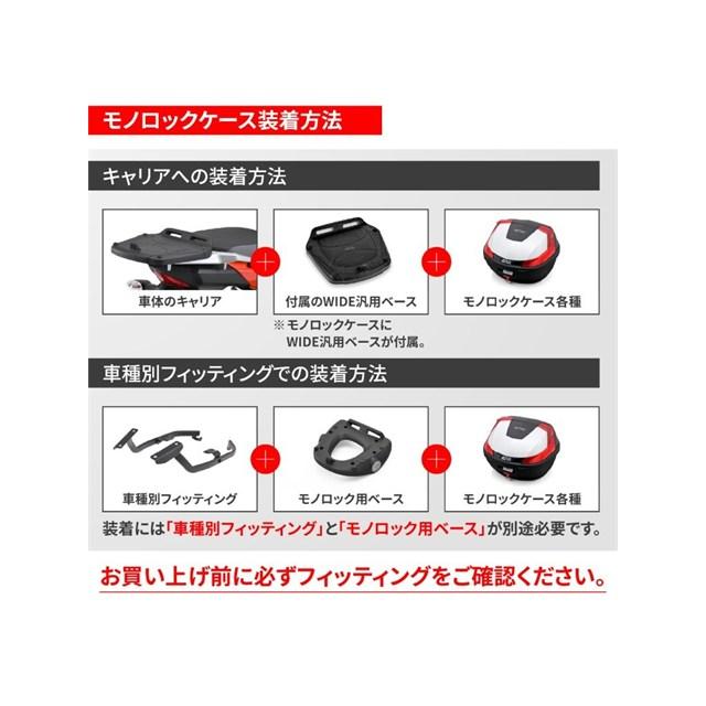DAYTONA（デイトナ） 20260527 予定 GIVI(ジビ) バイク用 リアボックス