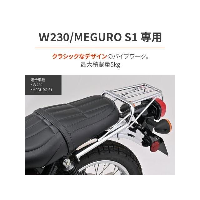 在庫有り DAYTONA デイトナ バイク用 リアキャリア W230/メグロS1(25)専用 クラシックキャリア クロームメッキ 61040の画像