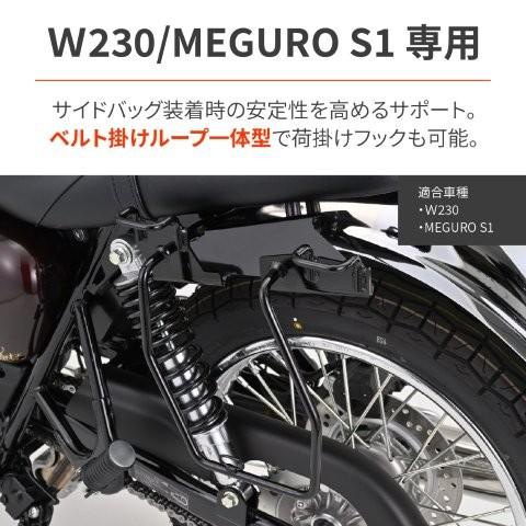 ゆっゆさま専用 DAYTONA（デイトナ） 在庫有り 当日発送 バイク用 サイドバッグ