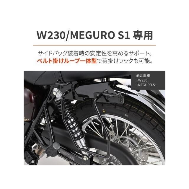 いっしー DAYTONA（デイトナ） 在庫有り バイク用 サイドバッグサポート W230