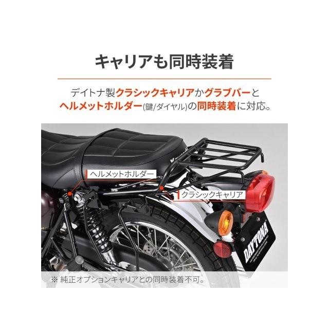 DAYTONA（デイトナ） 在庫有り バイク用 サイドバッグサポート W230