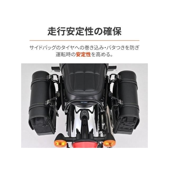 専用 DAYTONA（デイトナ） 在庫有り バイク用 サイドバッグサポート W230