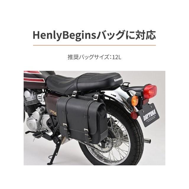 DAYTONA（デイトナ） 在庫有り バイク用 サイドバッグサポート W230