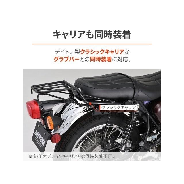 在庫有り DAYTONA デイトナ バイク用 サイドバッグサポート W230/メグロS1(25) 右側専用 サドルバッグサポート 61051の画像