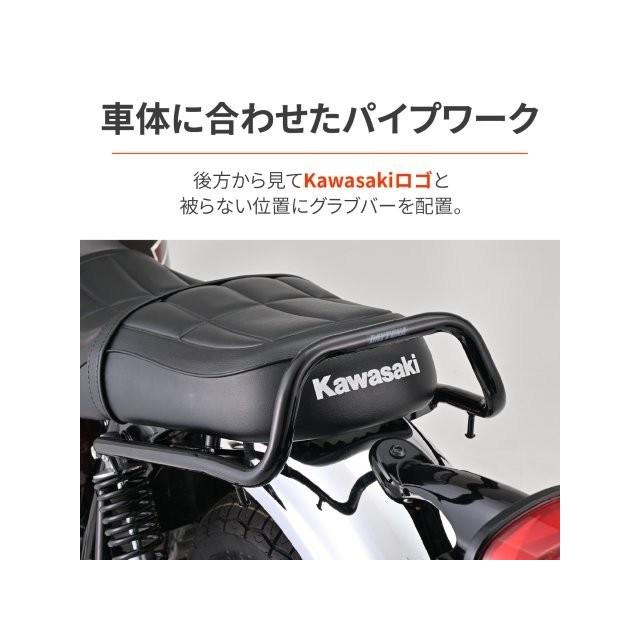 DAYTONA（デイトナ） 在庫有り バイク用 タンデムグリップ W230/メグロ