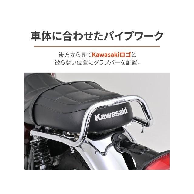 DAYTONA（デイトナ） 在庫有り バイク用 タンデムグリップ W230/メグロ