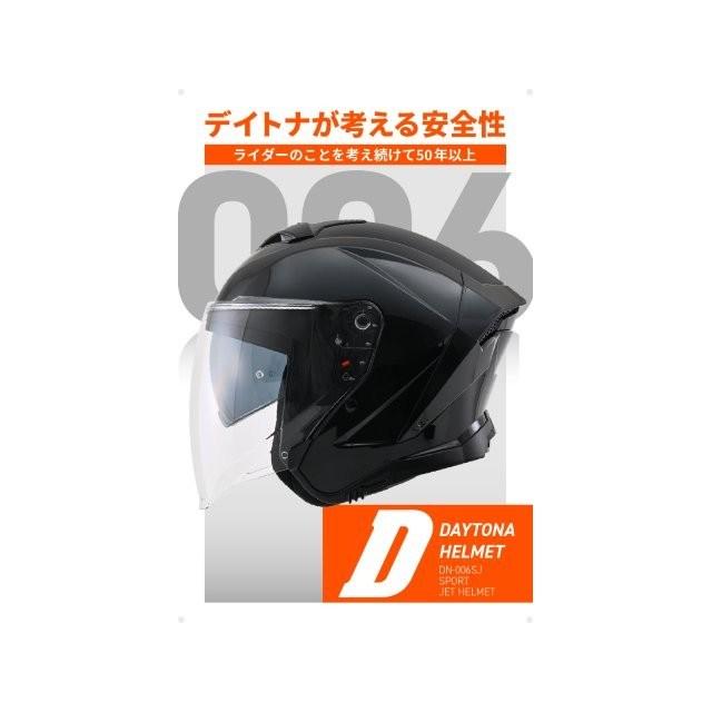 DAYTONA（デイトナ） 在庫有り バイク用 ヘルメット ジェット SG規格