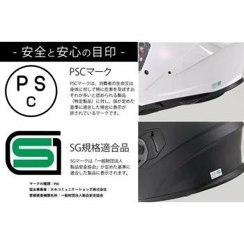 デイトナ(Daytona) バイク ヘルメット ジェット SG規格 高強度ABS DAYTONA（デイトナ） 在庫有り ヘルメット ジェット SG規格 高強度ABS