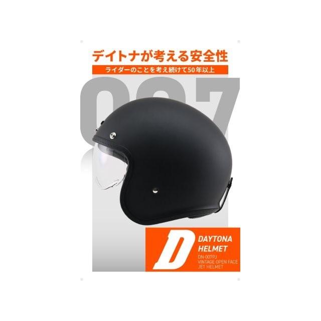 デイトナ(Daytona) バイク ヘルメット ジェット SG規格 高強度ABS Amazon | デイトナ(Daytona) バイク ヘルメット ジェット SG規格 高