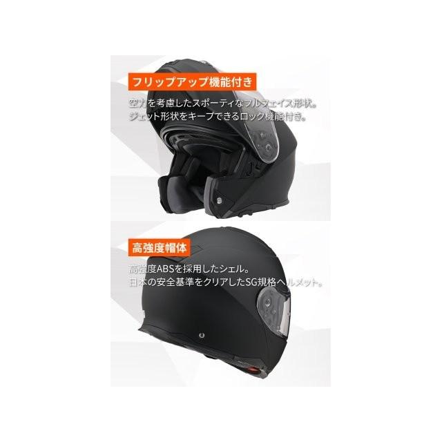 DAYTONA（デイトナ） 在庫有り 当日発送 ヘルメット システム SG規格
