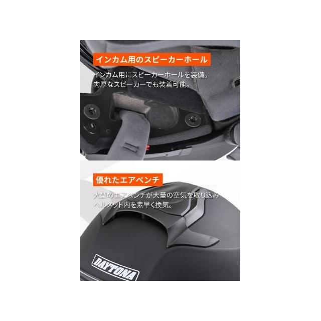 DAYTONA（デイトナ） 在庫有り 当日発送 ヘルメット システム SG規格