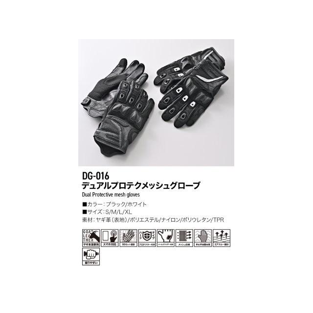 DAYTONA（デイトナ） 在庫有り 当日発送 グローブ 春夏 手のひら本革