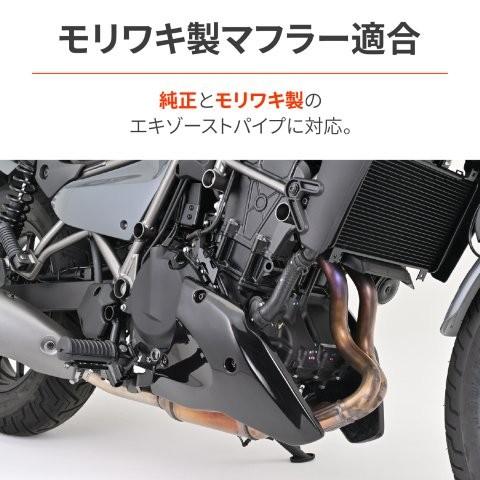 在庫有り 当日発送 DAYTONA デイトナ バイク用 アンダーカウル