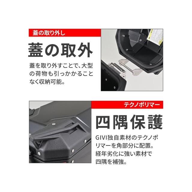 DAYTONA（デイトナ） 在庫有り GIVI ジビ サイドケース 37L アルミ製
