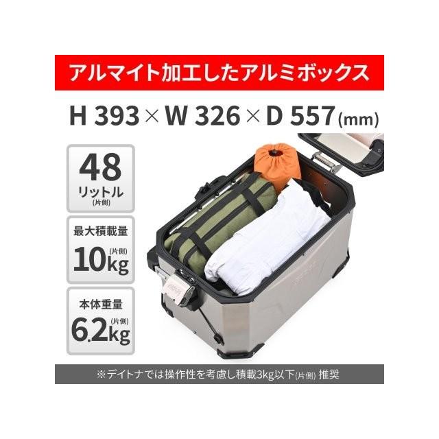 DAYTONA（デイトナ） 在庫有り GIVI ジビ サイドケース 48L アルミ製
