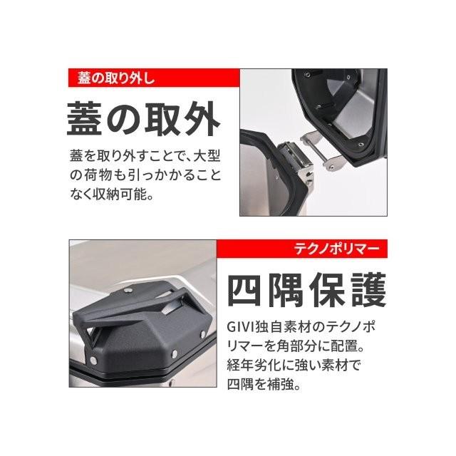 DAYTONA（デイトナ） 在庫有り GIVI ジビ サイドケース 48L アルミ製