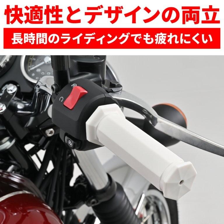 DAYTONA（デイトナ） グリッピーグリップ ハンドル径φ22.2用 130mm