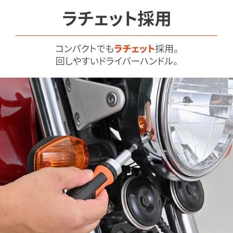 DAYTONA（デイトナ） 工具セット ラチェットドライバー 1/4インチ