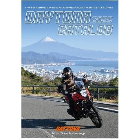 DAYTONA（バイク用品） DAYTONA デイトナ バイク用 カタログ 2025