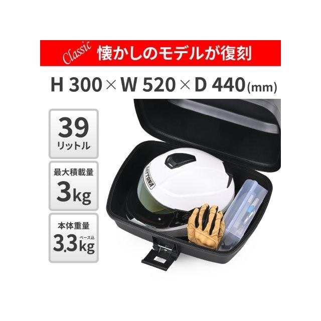 DAYTONA（デイトナ） 在庫有り GIVI ジビ バイク用 リアボックス モノ