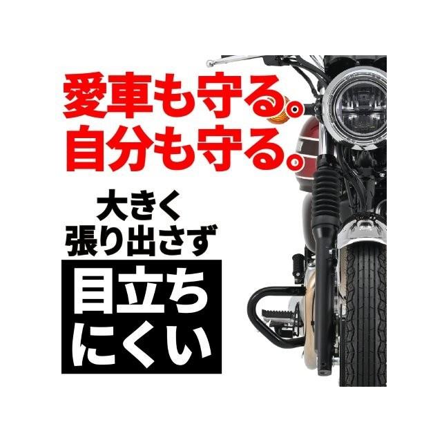 在庫有り DAYTONA デイトナ バイク用 エンジンガード W230/メグロS1(25)専用 φ25.4 パイプエンジンガード ロワー ブラック 61563
