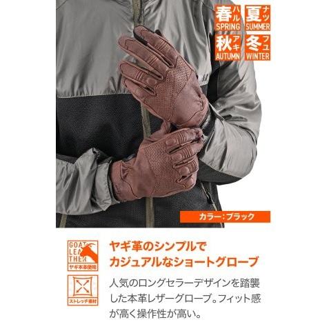 DAYTONA（デイトナ） 20260430 予定 バイク グローブ 革(ヤギ革) 冬