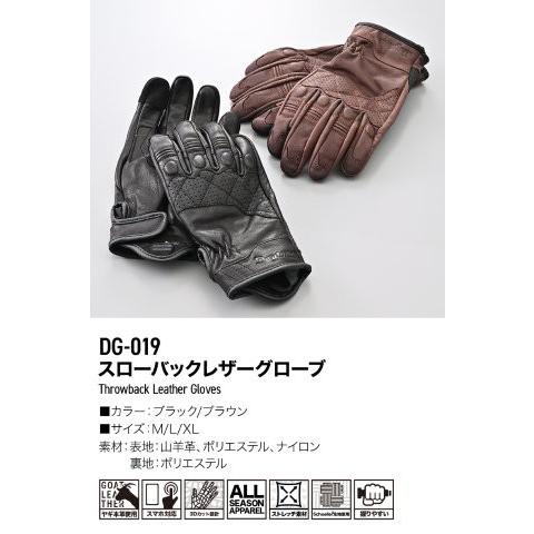 DAYTONA（デイトナ） バイク グローブ 革(ヤギ革) 冬夏秋春 スマホ対応