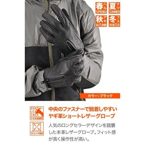 DAYTONA（デイトナ） 在庫有り 当日発送 バイク グローブ 革(ヤギ革