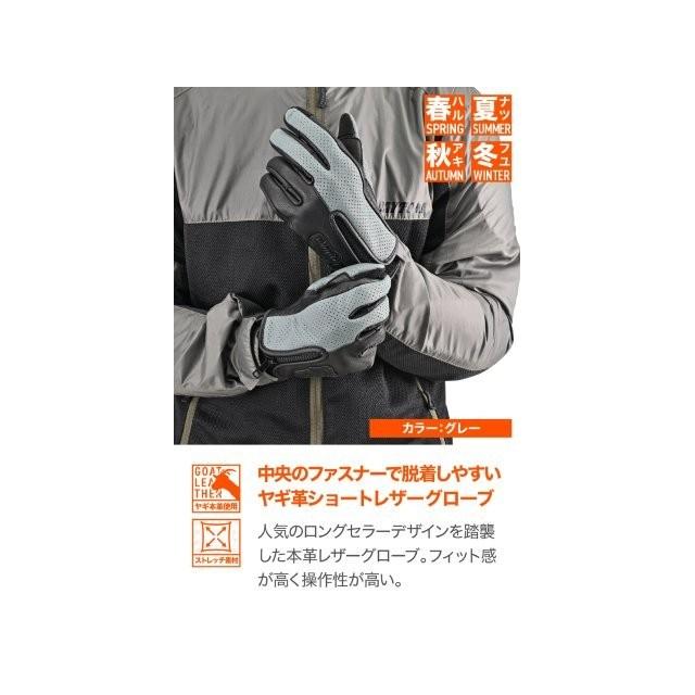 DAYTONA（デイトナ） 在庫有り バイク グローブ 革(ヤギ革) 冬夏秋春