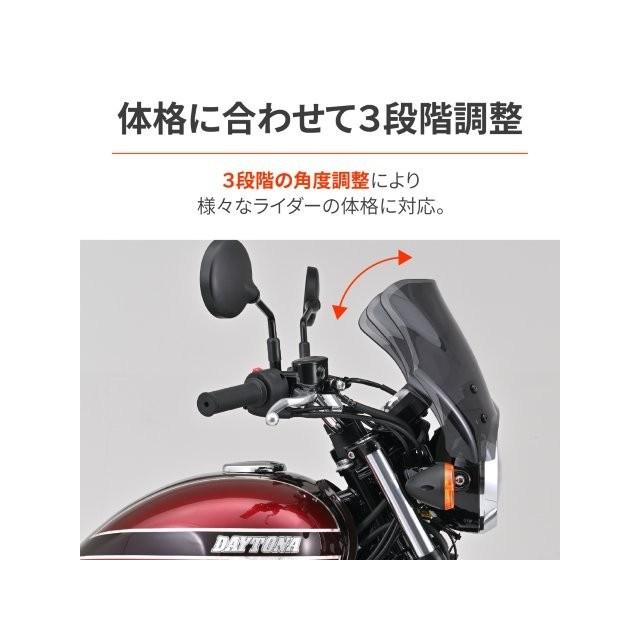 DAYTONA（デイトナ） 在庫有り バイク用 スクリーン W230/メグロS1(25