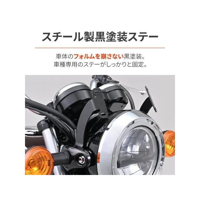DAYTONA（デイトナ） 在庫有り バイク用 スクリーン W230/メグロS1(25