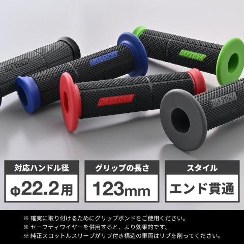 DAYTONA（バイク用品） 在庫有り 当日発送 DAYTONA デイトナ バイク