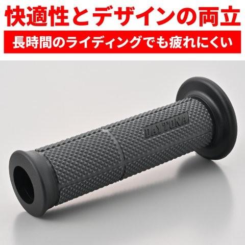 DAYTONA（デイトナ） 在庫有り 当日発送 バイク グリップ ハンドル径