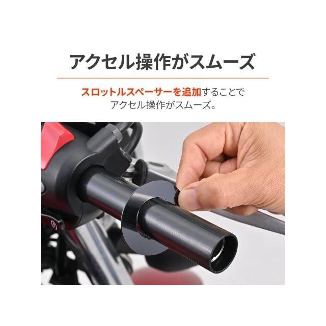 DAYTONA（デイトナ） 2026/8/25 予定 バイク用 スロットルスリーブ