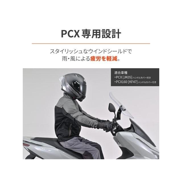 DAYTONA（デイトナ） 在庫有り バイク用 スクリーン クランプバー付き