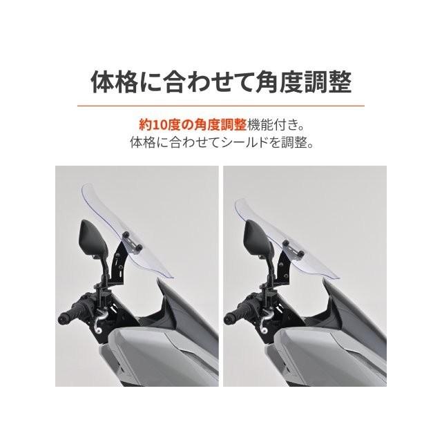 専用商品 DAYTONA（デイトナ） 在庫有り バイク用 スクリーン クランプバー付き