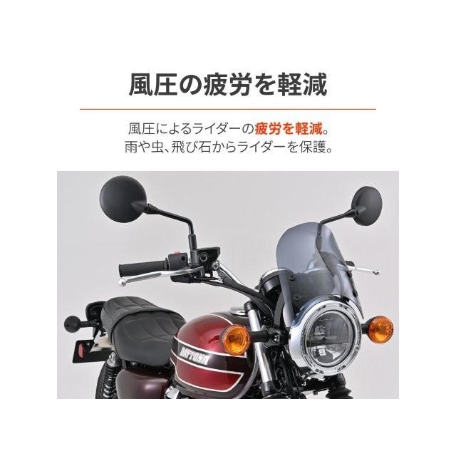 在庫有り DAYTONA デイトナ バイク用 スクリーン W230/メグロS1(25)専用 エアロバイザー スモーク 62239の画像