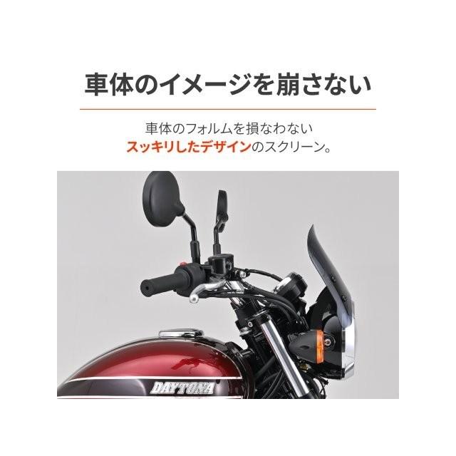 在庫有り DAYTONA デイトナ バイク用 スクリーン W230/メグロS1(25)専用 エアロバイザー スモーク 62239の画像