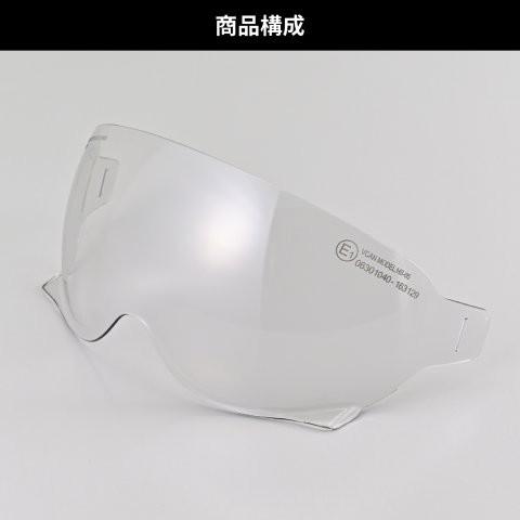 DAYTONA（デイトナ） ヘルメット DN-007PJ用 補修品 シールド クリアー