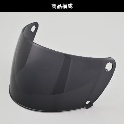 DAYTONA（デイトナ） ヘルメット DN-009CL用 オプション品 シールド