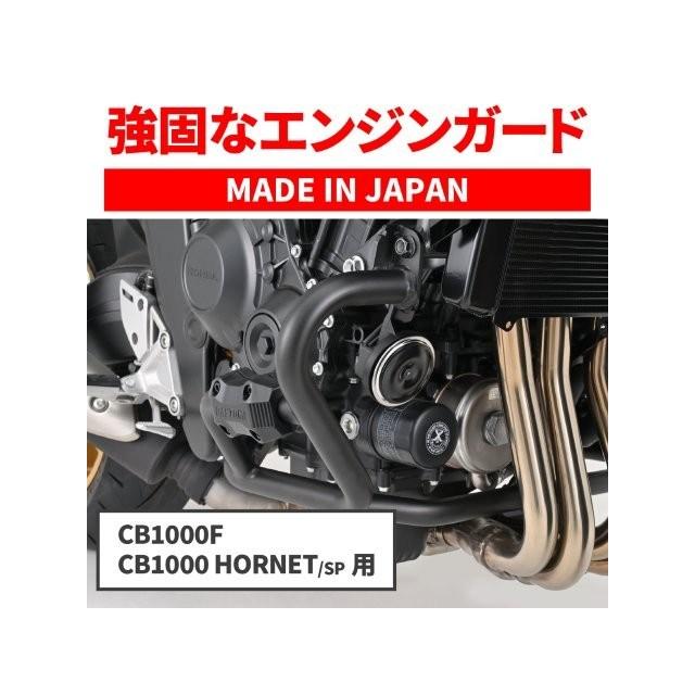 DAYTONA（デイトナ） 在庫有り 当日発送 CB1000F(26) CB1000ホーネット