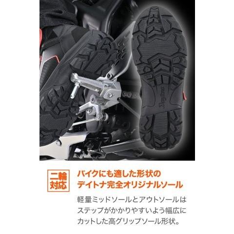 ☆ ご確認用 ☆ DAYTONA（デイトナ） 在庫有り ライディグシューズ バイク シューズ