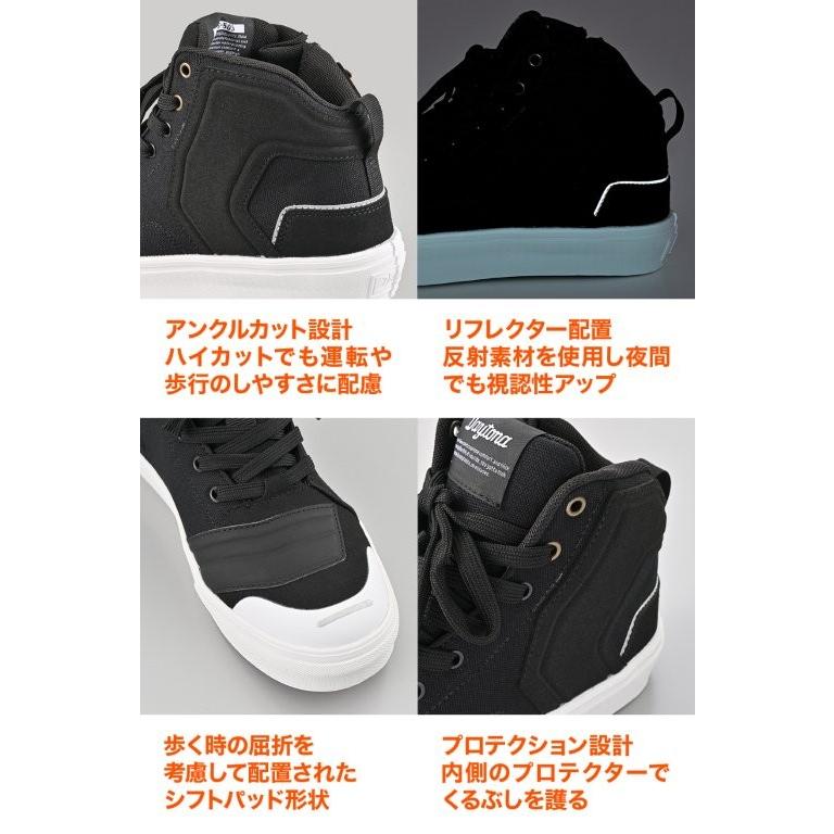 DAYTONA（デイトナ） 在庫有り ライディグシューズ バイク シューズ