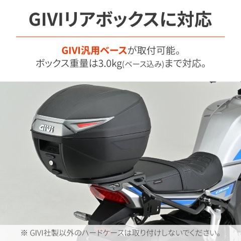 在庫有り DAYTONA デイトナ CB1000F(26)専用 リアキャリア マルチウイングキャリア 62573