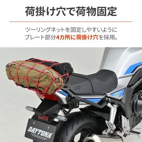 DAYTONA（デイトナ） 在庫有り CB1000F(26)専用 リアキャリア マルチ