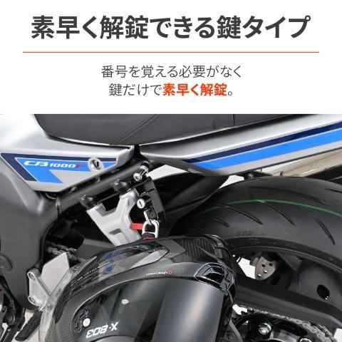 DAYTONA（デイトナ） 在庫有り CB1000F(26)専用 ヘルメットロック