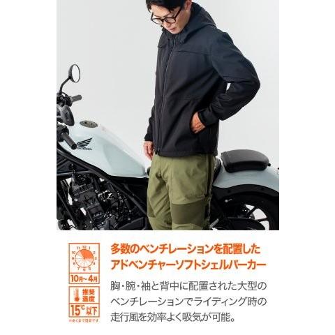 DAYTONA（デイトナ） バイク ジャケット 冬 秋 春 厚手フリース 通気