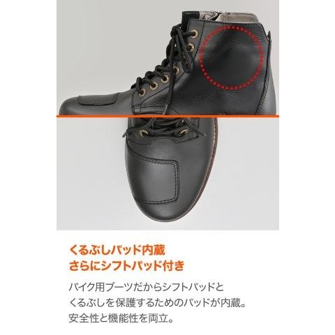 DAYTONA（デイトナ） 25.0cm 防水 ブラック バイク ブーツ