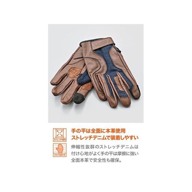 DAYTONA（デイトナ） 在庫有り 冬夏秋春 革(ヤギ革) ストレッチデニム