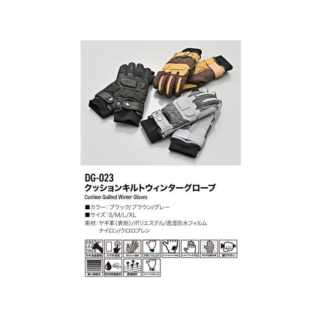 DAYTONA（デイトナ） 在庫有り 当日発送 冬秋 革 ソフトプロテクター
